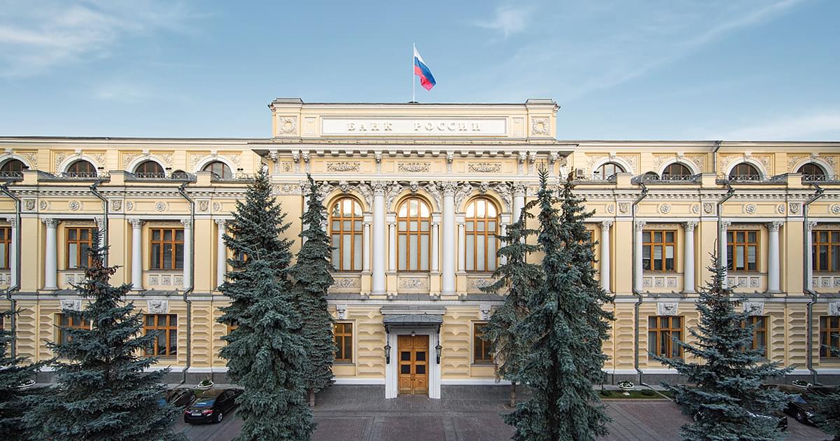 The Central Bank of the Russian Federation, commonly referred to in English as the Central Bank of Russia (CBR), oversees the nation's banking system and implements monetary policy. 

Image Source: The Central Bank of the Russian Federation 